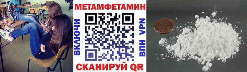 hydra онион  Исилькуль  Amphetamine Розовый  даркнет сайт 