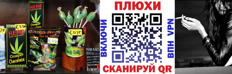 Canna-Cookies конопля продажа наркотиков Исилькуль
