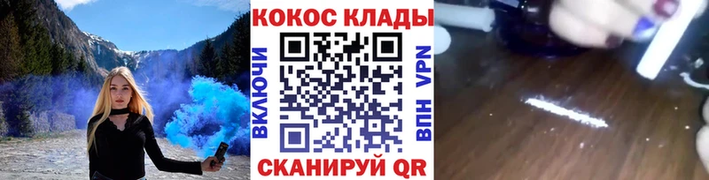 COCAIN Columbia  Исилькуль 