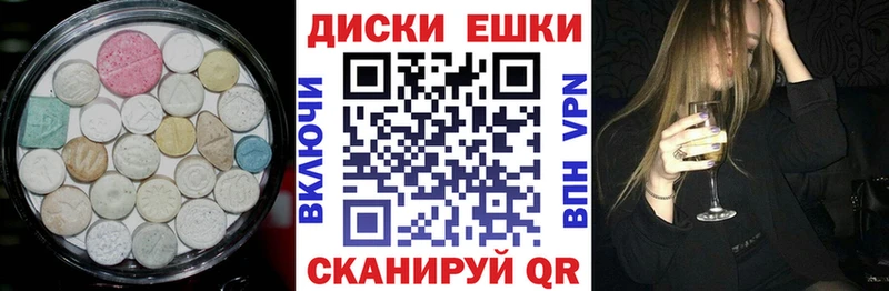 Ecstasy Cube  наркошоп  Исилькуль 
