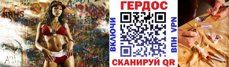 дарк нет какой сайт Исилькуль Героин гречка
