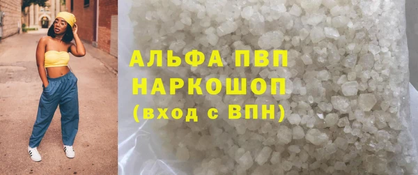наркотики Абаза