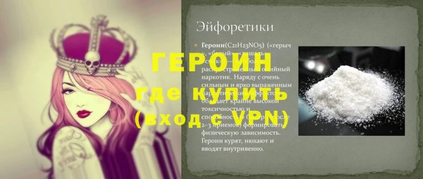 кокаин колумбия Абдулино