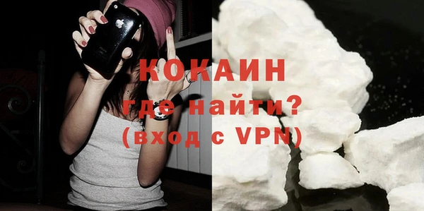 кокаин колумбия Абдулино