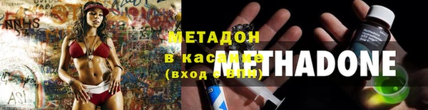 наркотики Абаза