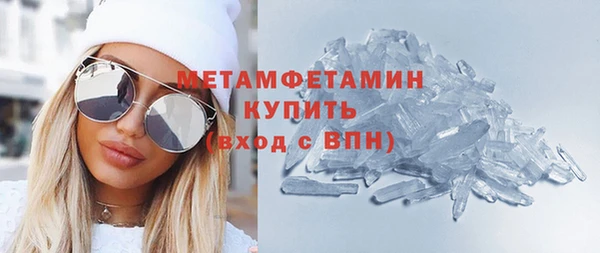 наркотики Абаза