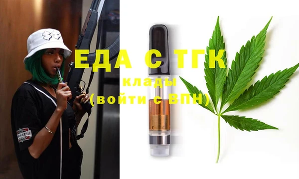 наркотики Абаза
