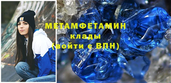 прущие крисы Россошь