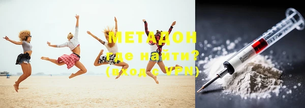 мефедрон Ростов