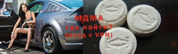 герыч Абинск