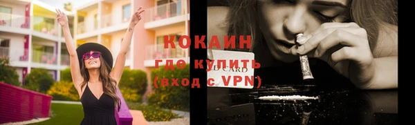 наркотики Абаза