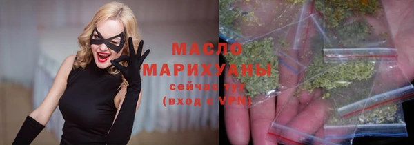 наркотики Абаза