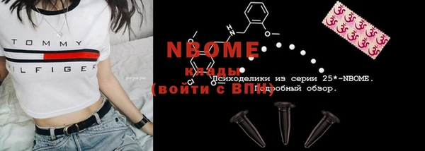 кокаин колумбия Абдулино