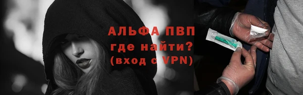 наркотики Абаза