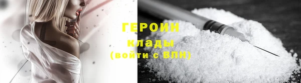 герыч Абинск
