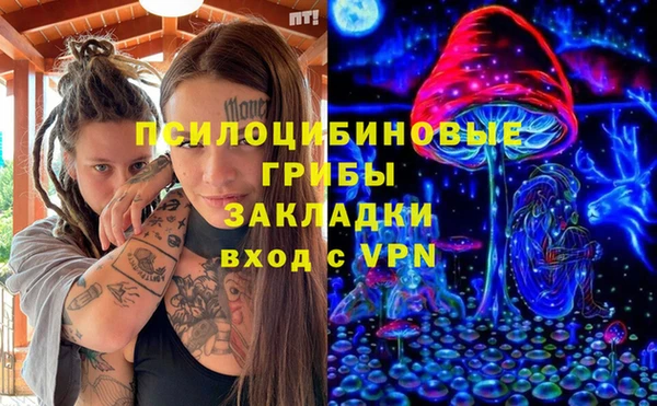 наркотики Абаза