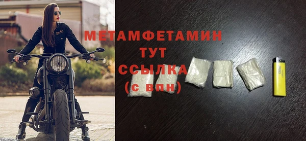 наркотики Абаза