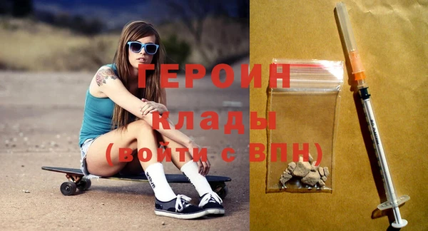 наркотики Абаза