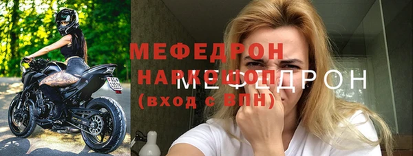 наркотики Абаза