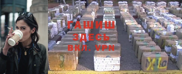 герыч Абинск