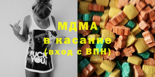 герыч Абинск