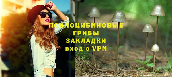 герыч Рославль