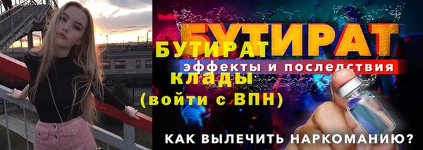 наркотики Абаза