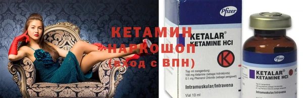 наркотики Абаза