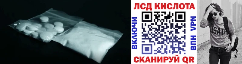 закладка  Исилькуль  LSD-25 экстази ecstasy 