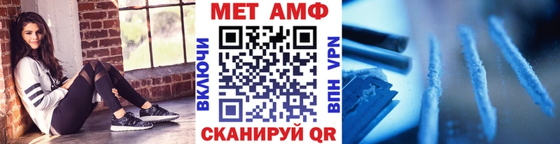 Первитин винт Исилькуль