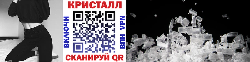 кракен зеркало  Исилькуль  Первитин Methamphetamine 