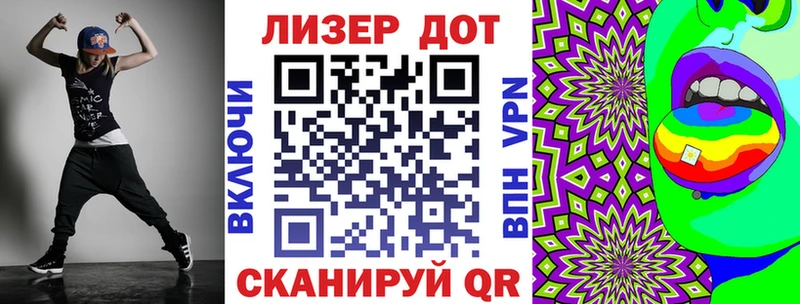 Марки 25I-NBOMe 1,5мг  Исилькуль 