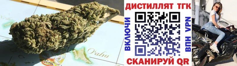 Дистиллят ТГК THC oil  Исилькуль 